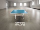 可升降工作台